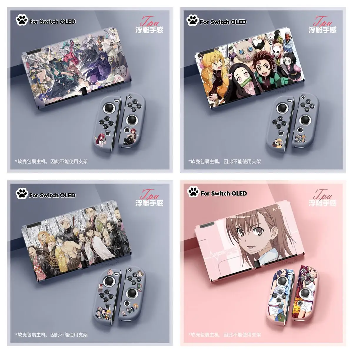 

Чехол с полным покрытием для Nintendo Switch OLED, защитный чехол для Nintendo Switch OLED