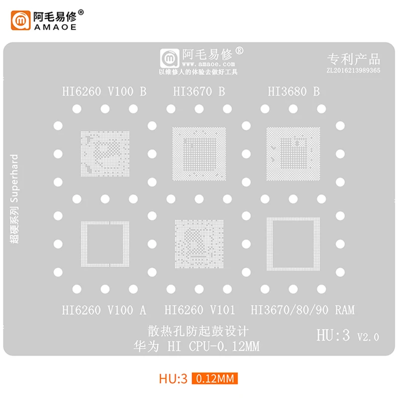

Amaoe HU3 BGA Reballing Stencil For Huawei HI3670 HI6260 HI3680 CPU RAM IC Chip Steel Mesh Tin Plant Net Repair Tools