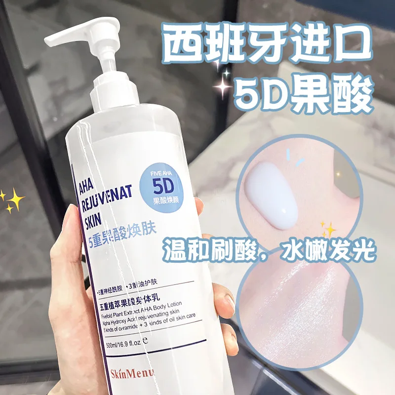

500ml Fruit Acid Body Milk Nicotinamide Brightening Moisturizing Lotion Moisturizing Body Milk Body Care Skin Care Products
