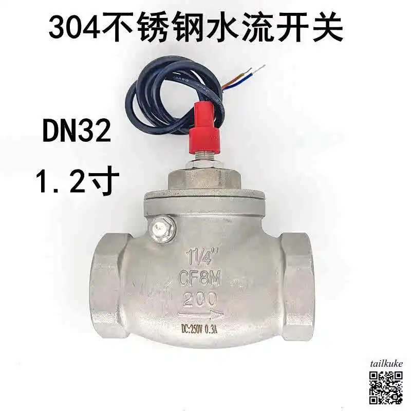 

Нержавеющая сталь 304, 1,2 дюйма, нормально открытый переключатель DN32, индукционный переключатель потока воды