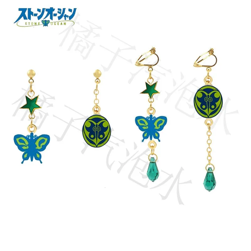 

JJBA Earrings Set GIOGIO Jolyne Cujoh Earring Hypoallergenic Dangle Earring Anime Cosplay Accessory Gift for Girls Women