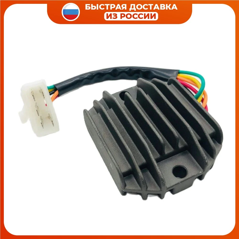 Реле зарядки 4T 152QMI 157QMJ (5 проводов 3+2) |