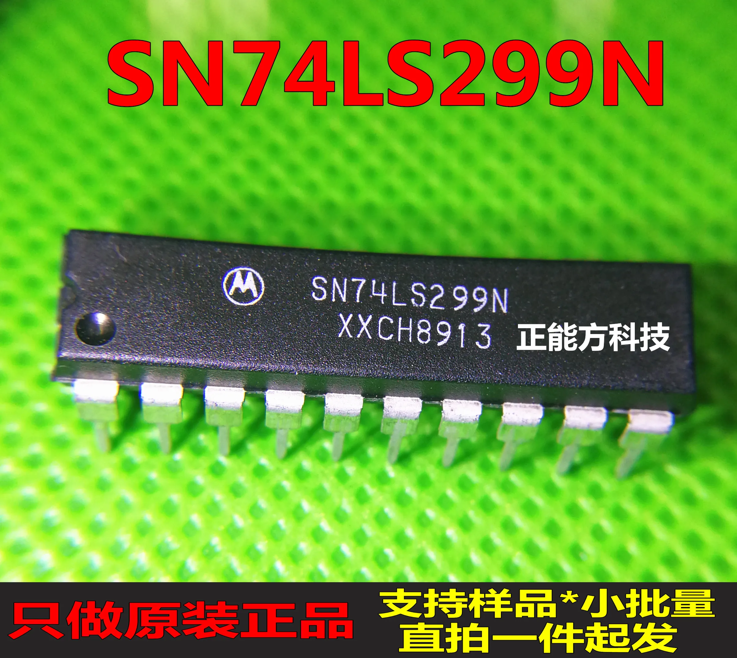 

30pcs original new 30pcs original new SN74LS299NDIP counter shift register