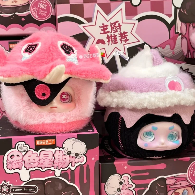 Cino Black Monday Series плюшевая слепая коробка загадочная игрушки милая экшн-фигурка