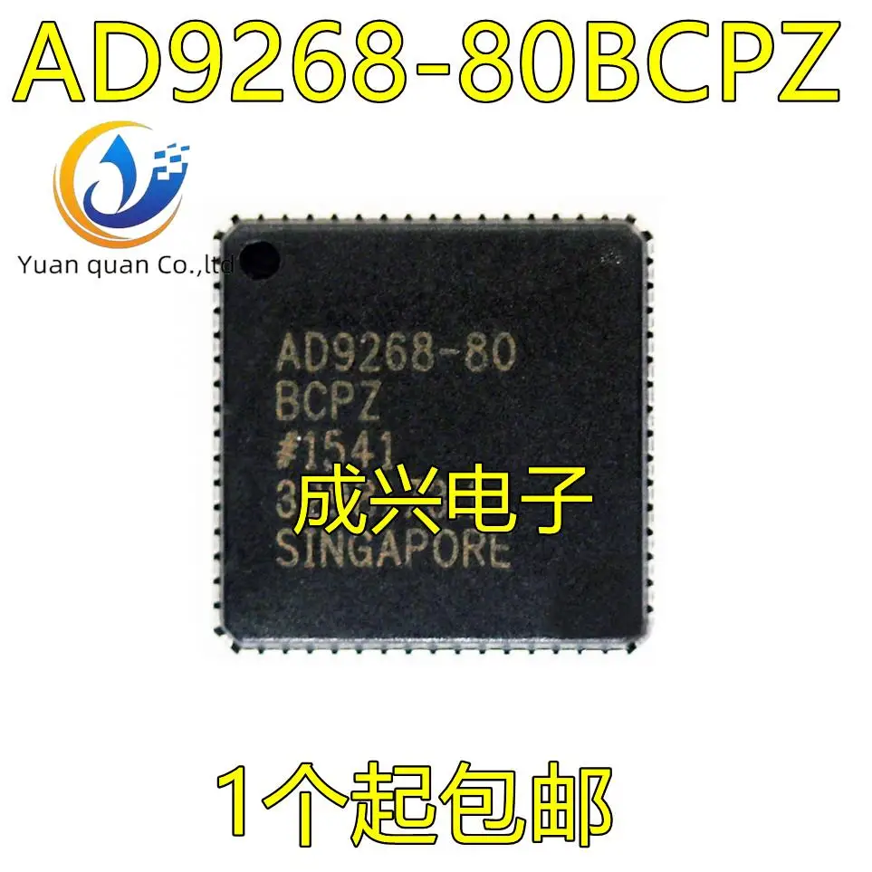 

2pcs original new AD9268BCPZ-80 AD9268BCPZ AD9268 A/D Converter