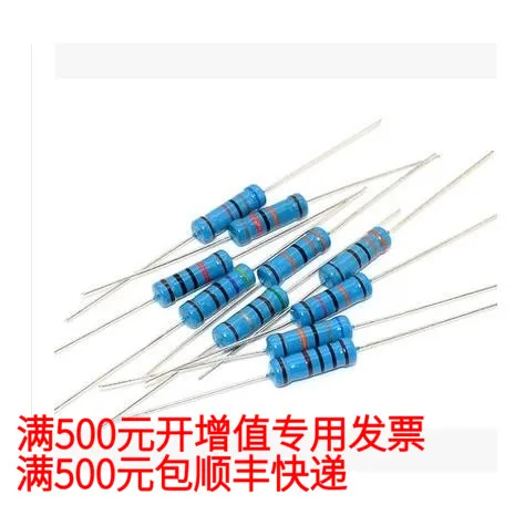

free shipping 2W 5% 1200 13.5 2 10PCS