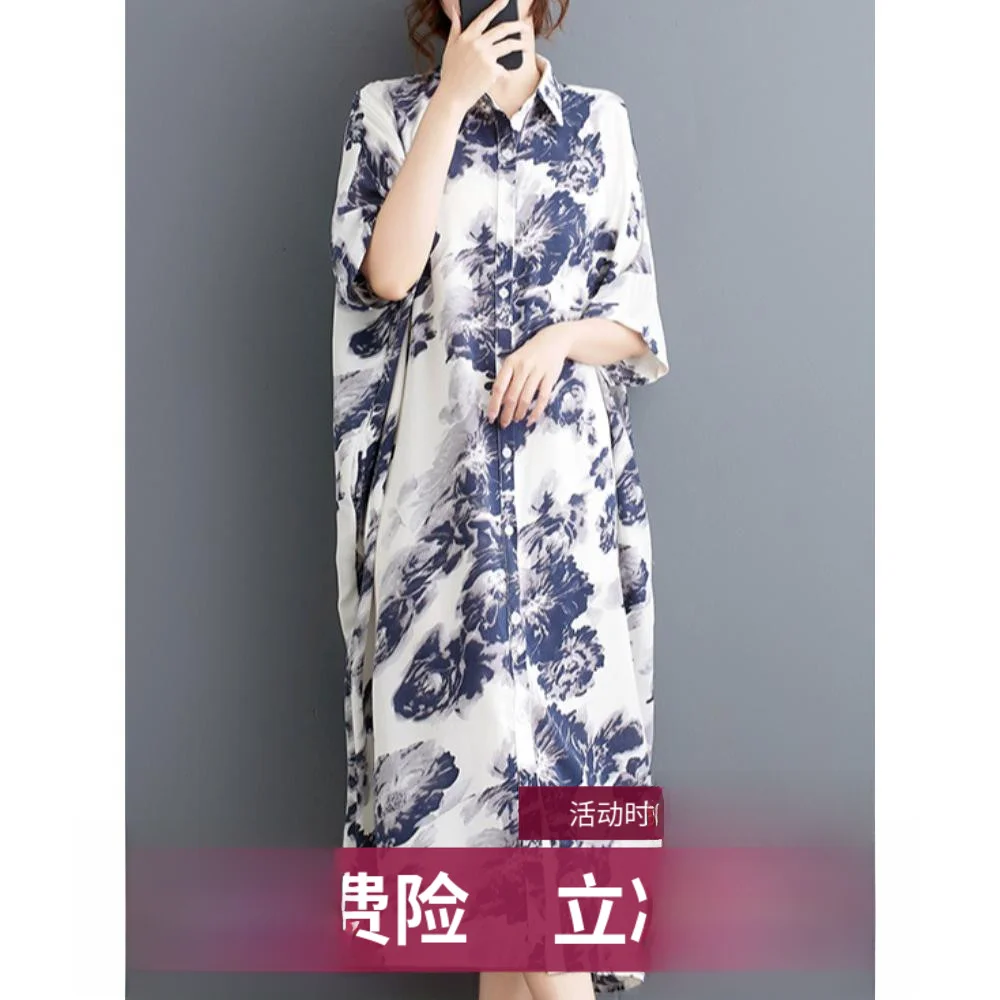 Женское шифоновое платье-рубашка с принтом повседневное свободное в Корейском