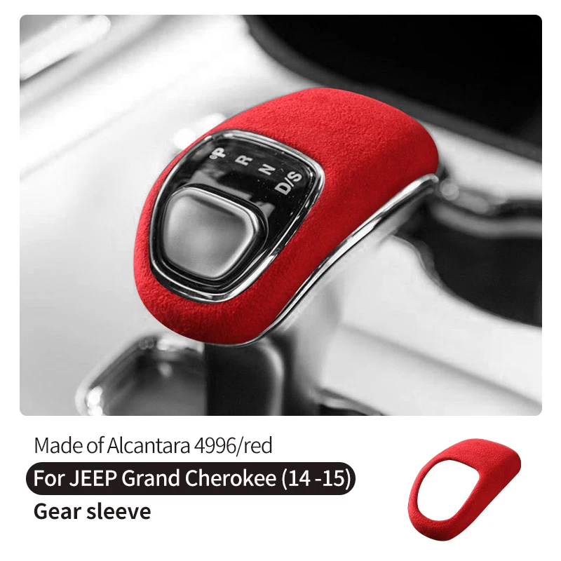 Для Jeep Grand Cherokee SRT 2014-2015 из алькантары, чехол для ручки переключения передач, защита от царапин, аксессуары для тюнинга салона автомобиля