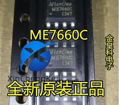 30pcs original new ME7660C ME7660CS1G SOP-8 charge pump voltage inverter