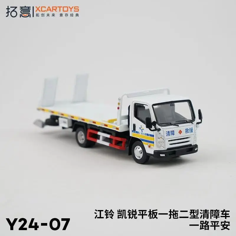 Фото Масштаб 1:64, эвакуатор-манипулятор Jiangling Kairui, транспортное средство для дорожной эвакуации, статическая миниатюрная модель автомобиля из сплава. №3