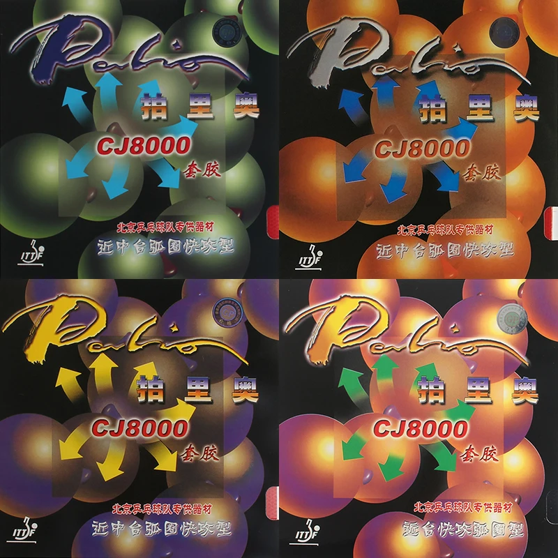 Palio CJ8000 — резиновые ракетки для настольного тенниса обеих боковых петель и