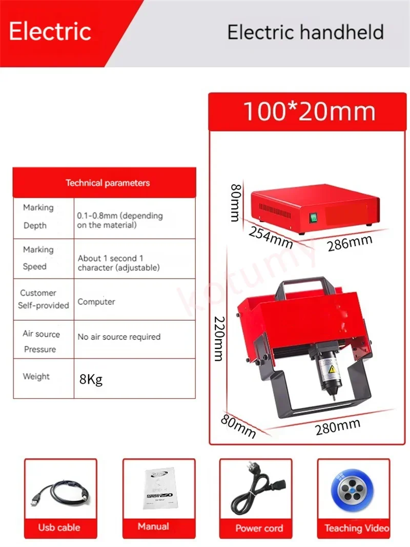 JMB-170 Портативная маркировочная машина для VIN Code 170*110