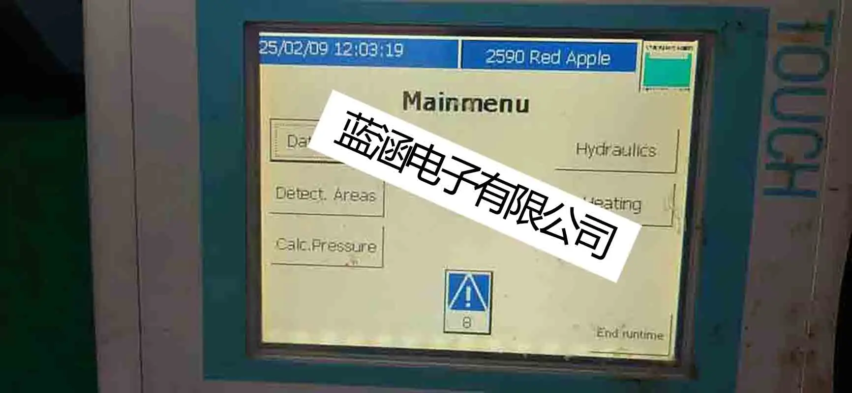 5 7 дюймовый ЖК-экран SX14Q006 промышленная панель дисплея