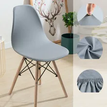 Solid Color Cover for Nordic Shell Chair Washable Removable Chair Cover Banquet Home Hotel Slipcover Seat Cover Dining Chairs (1)