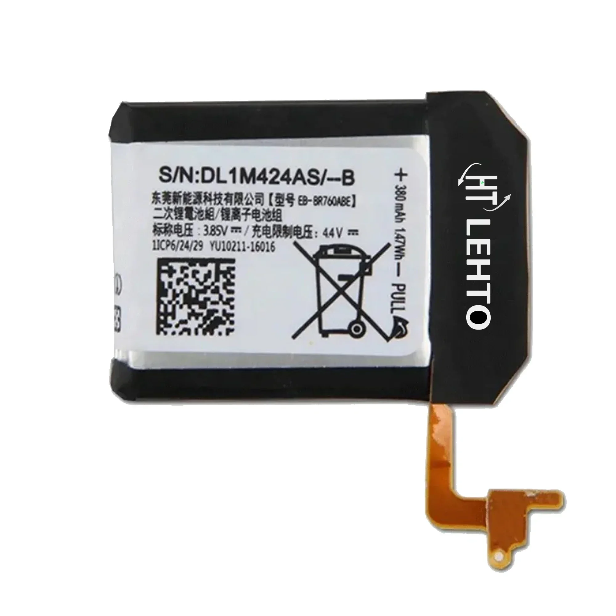 Фонарь 380 мАч для Samsung Gear S3 Frontier/S3 классический фонарь