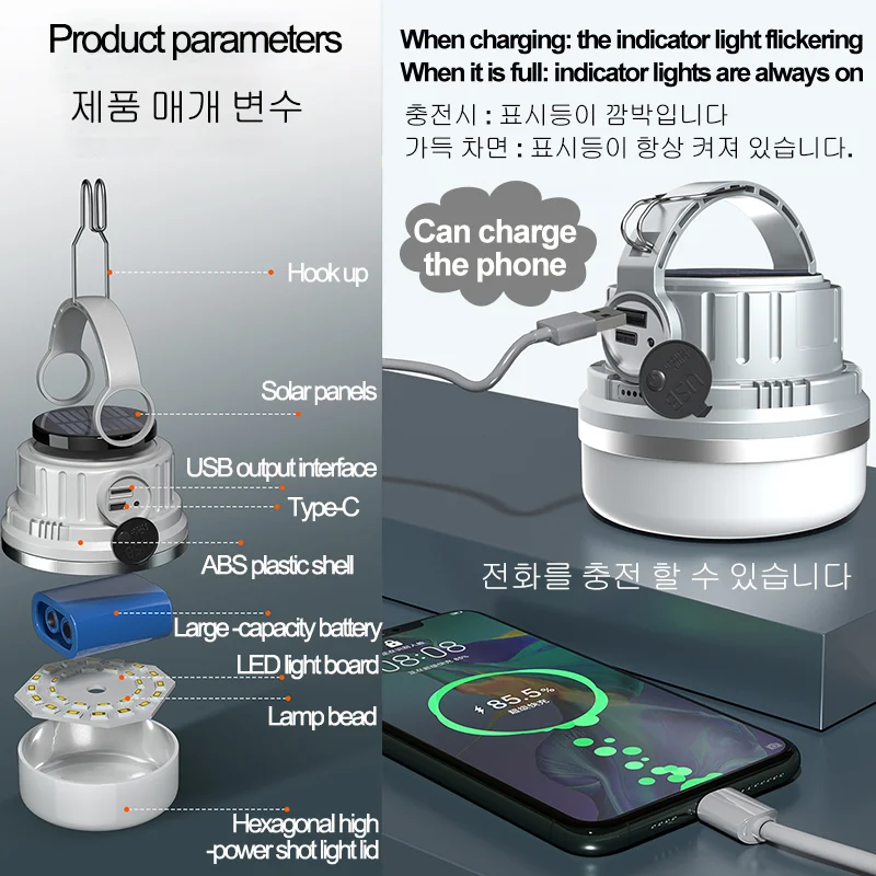 Фонарь для кемпинга на солнечной батарее портативный водонепроницаемый