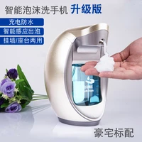 intelligent foam hand washing machine automatic soap dispenser induction