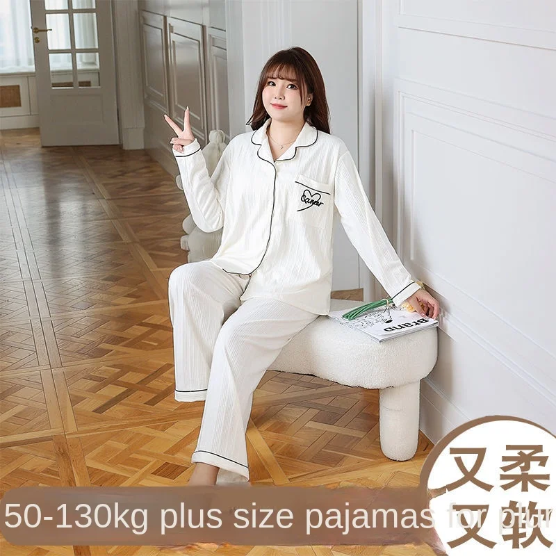 2023 Fat mm long sleeve pajamas women fertilizer plus-size 200 jins loose king autumn can be worn outside the household to take