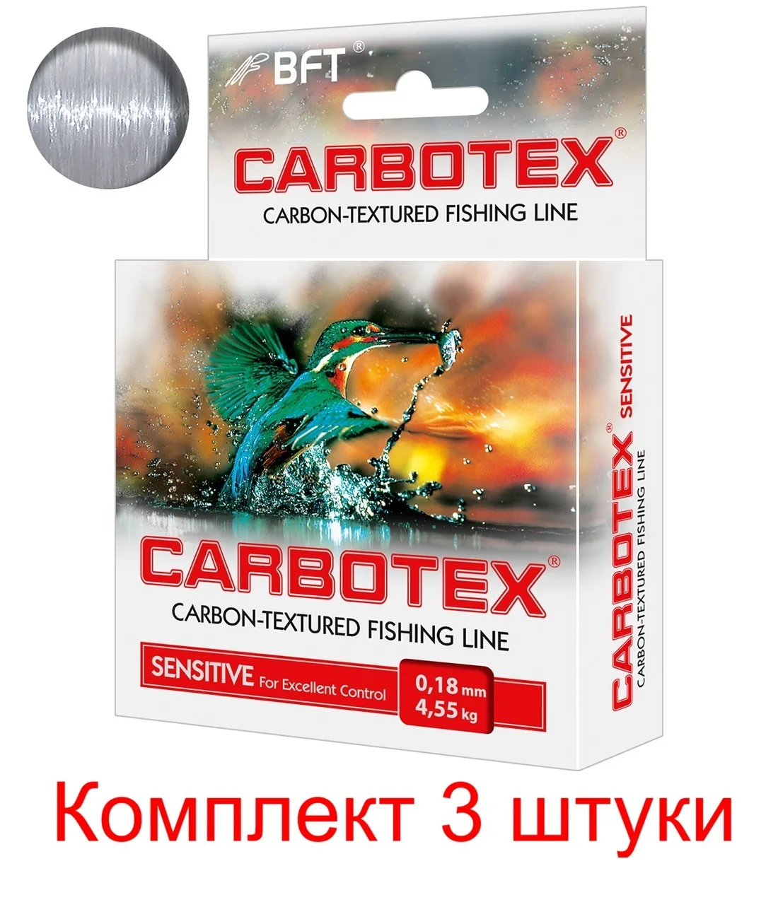 Леска AQUA CARBOTEX Sensitive 150m 0,18mm, цвет - прозрачно-серый, test - 4,55kg ( 3 штуки )