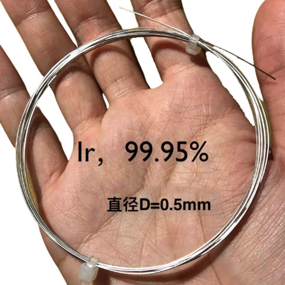 

Free Shipping Pure Iridium Wire, Ir Electrode, Purity 99.95%, Diameter 0.5mm