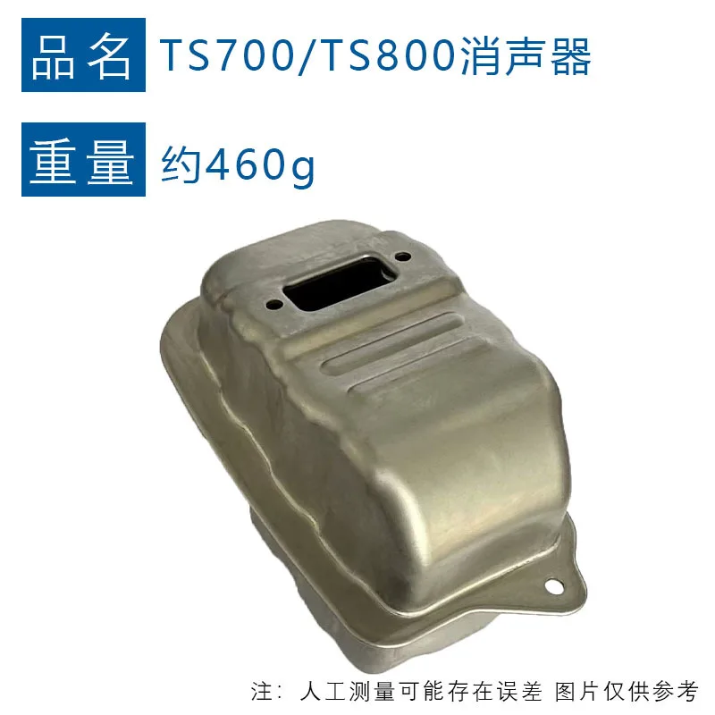 

Винты кронштейна глушителя для Stihl TS800 TS700