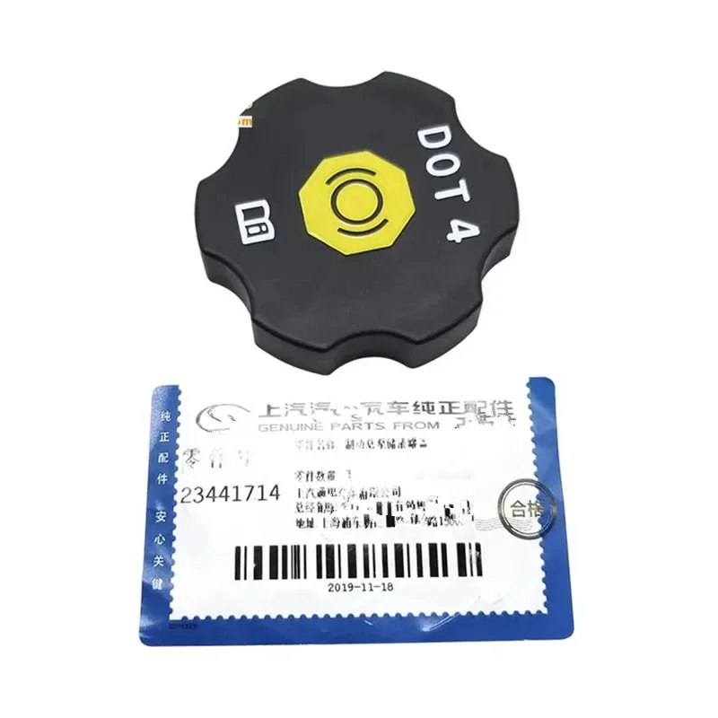 

23441714 23441713 Подходит для GM Explorer Star Miro Meiruibao XL XT4 CT4 CT5 Новая крышка бака для хранения тормозного главного насоса Ankora