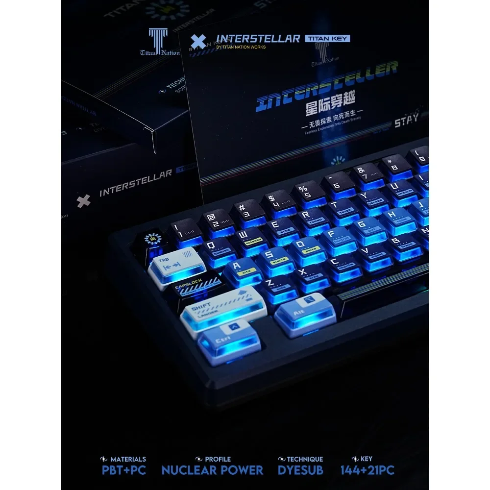 Оригинальные дорожные колпачки для ключей Interstellar 144 клавиш ядерная энергия