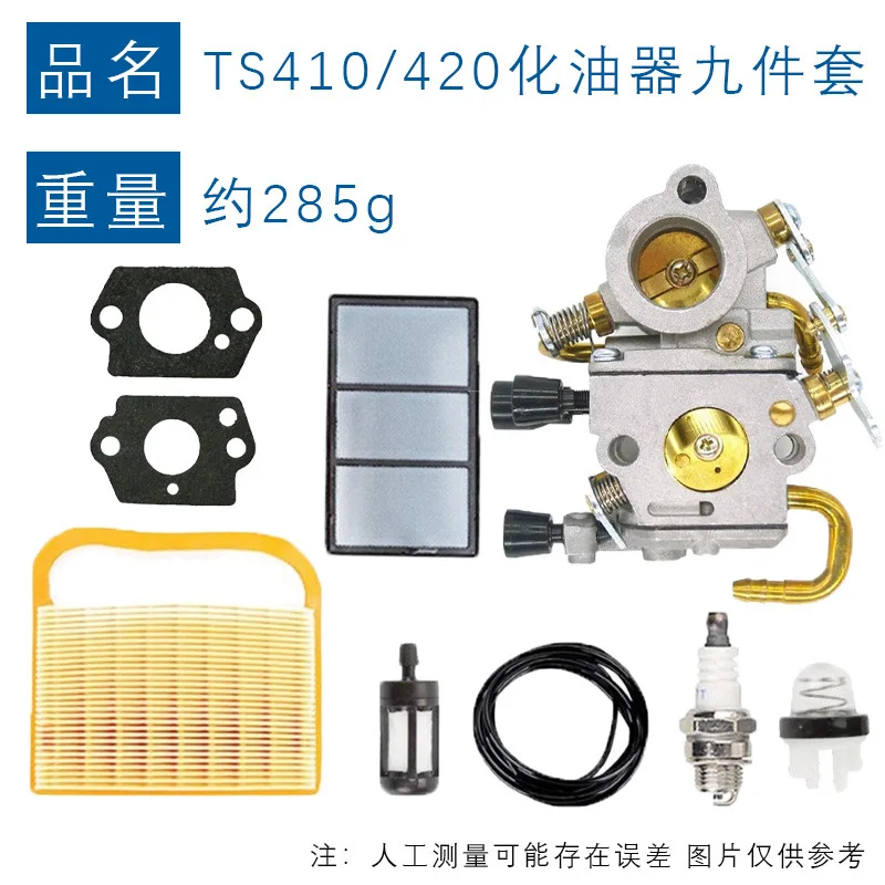 Для режущего станка STIHL TS410TS420 CIQ-S118 TS410 TS420 Карбюратор