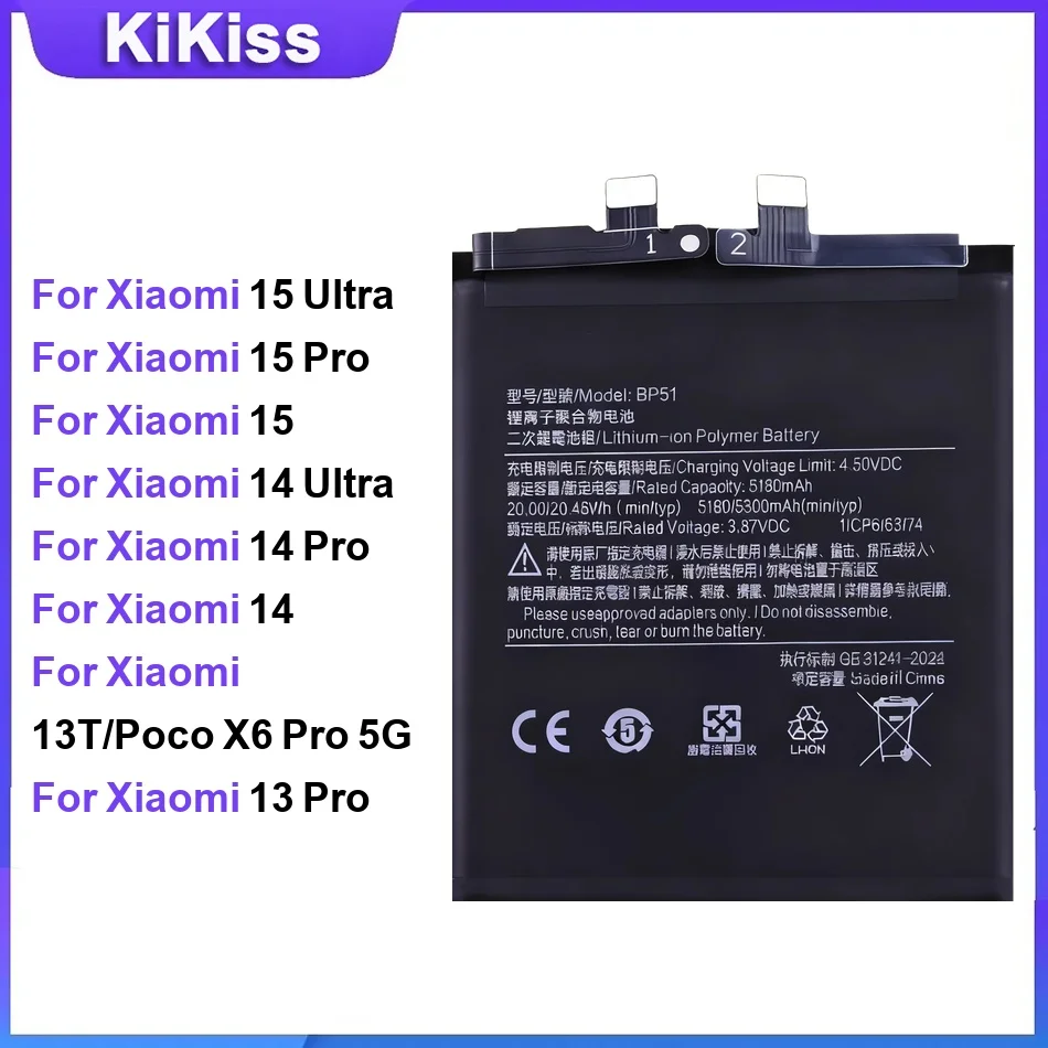 Фото Аккумулятор для Xiaomi 15 Ultra/Pro, 14 Ultra/Pro, 13T/13/Pro, 12T/12T Pro, 11T/Pro 5G, Mix 4, 11 Pro, 11 Ultra, 11, M2102K1AC, 10T/Lite 5G №1