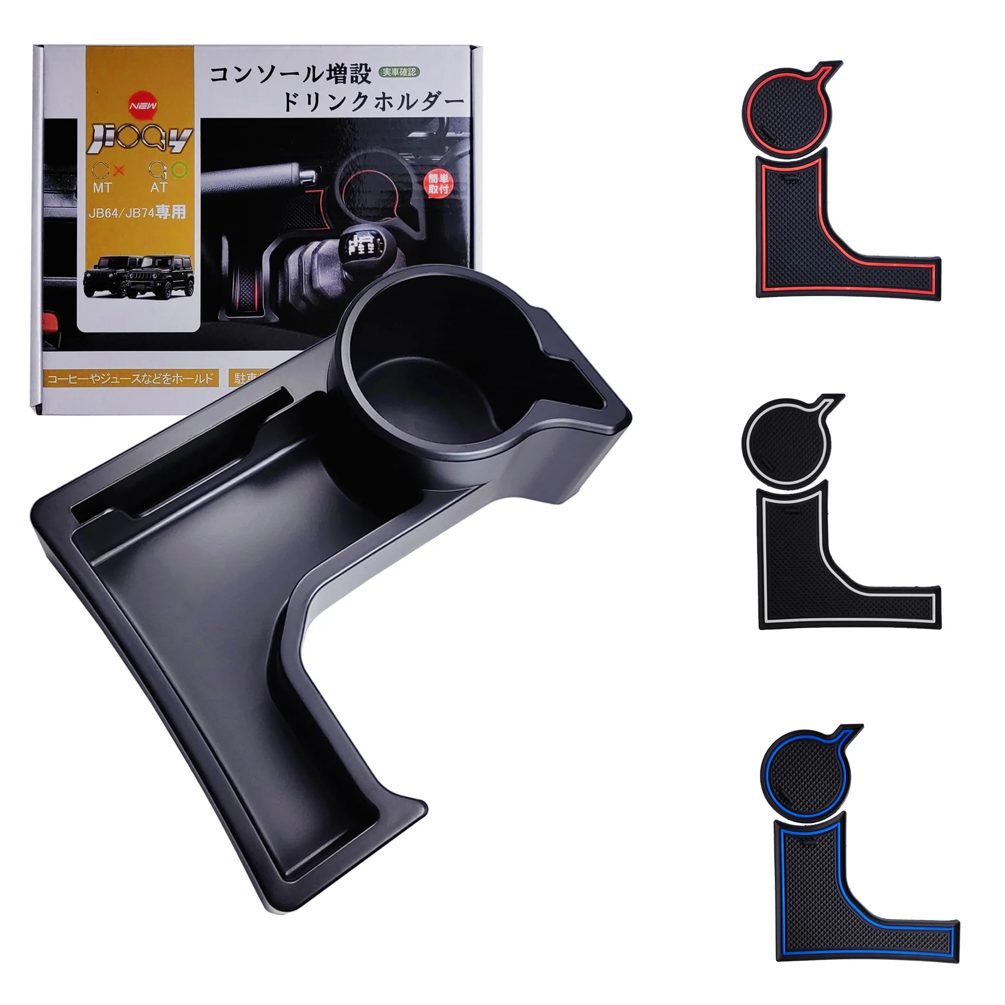 

Для Suzuki Jimny 2019-2022 2023 2024 JB74 JB64 подставка для стаканов коробка передач для хранения Органайзер коробка для хранения очков аксессуары