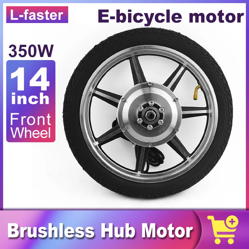 Бесщеточный мотор-колесо со ступицей передач электрический велосипед переднее