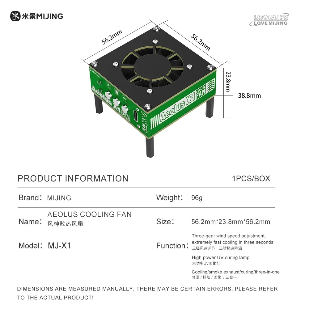 

DIYPHONE MJ-X1 3IN1 УФ-лампа для ремонта телефонов