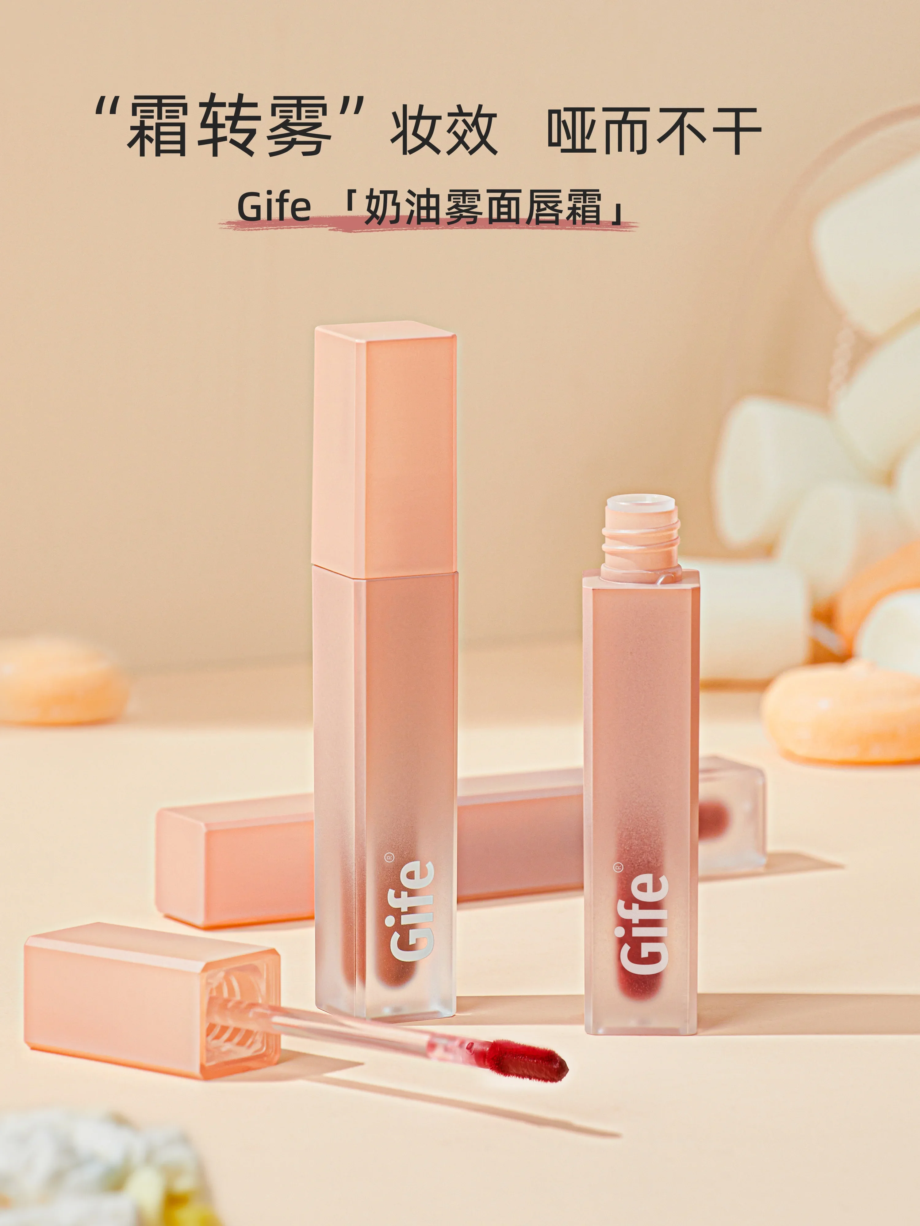 Матовая белая статуэтка из растительного волокна Gife