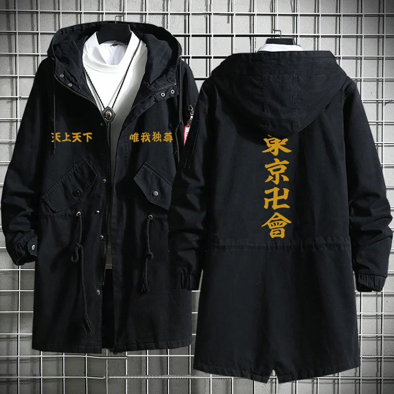 

Костюм для косплея из аниме «Токийский призрак» Kokounoi Hajime, тренчкот, пальто, черная одежда для женщин и мужчин