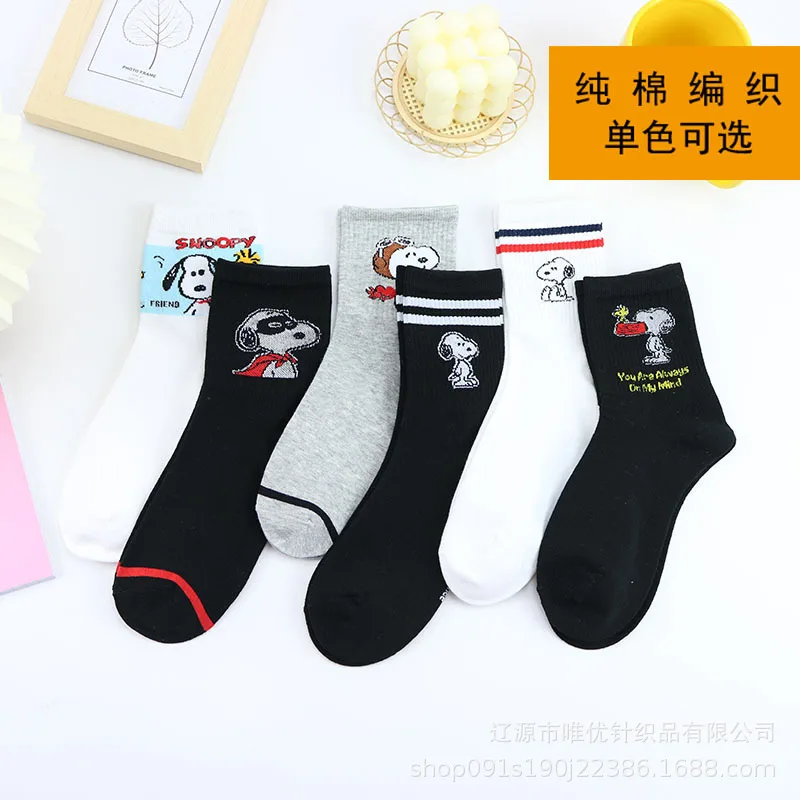 

New Snoopy Men's Socks Cotton Mid-tube Spring and Summer High-quality Cartoon Women's Socks Fashion Casual Couple Stockings