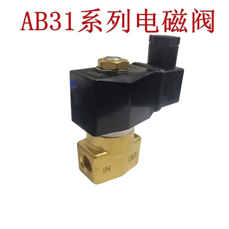 Совершенно новый электромагнитный клапан AB31-020304-234567-02E02H02B двуходовой водяной клапан (art.: 3920d0929ae8a) - 3920d0929ae8a