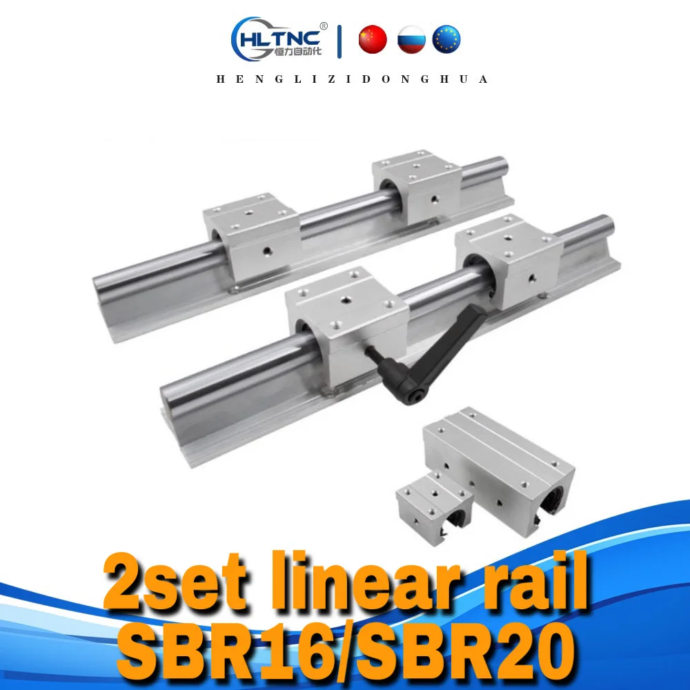 2 комплекта линейных направляющих SBR16 SBR20 300 350 400 450 500 600 700 800 шт. + 4 SBR16UU SBR20UU блоки