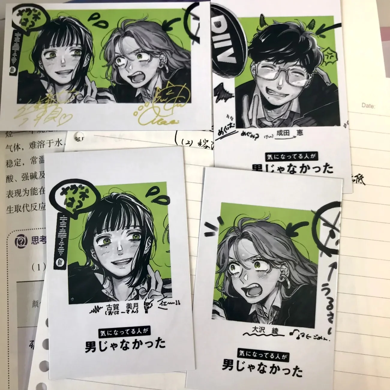 

Бумажная закладка kawaii