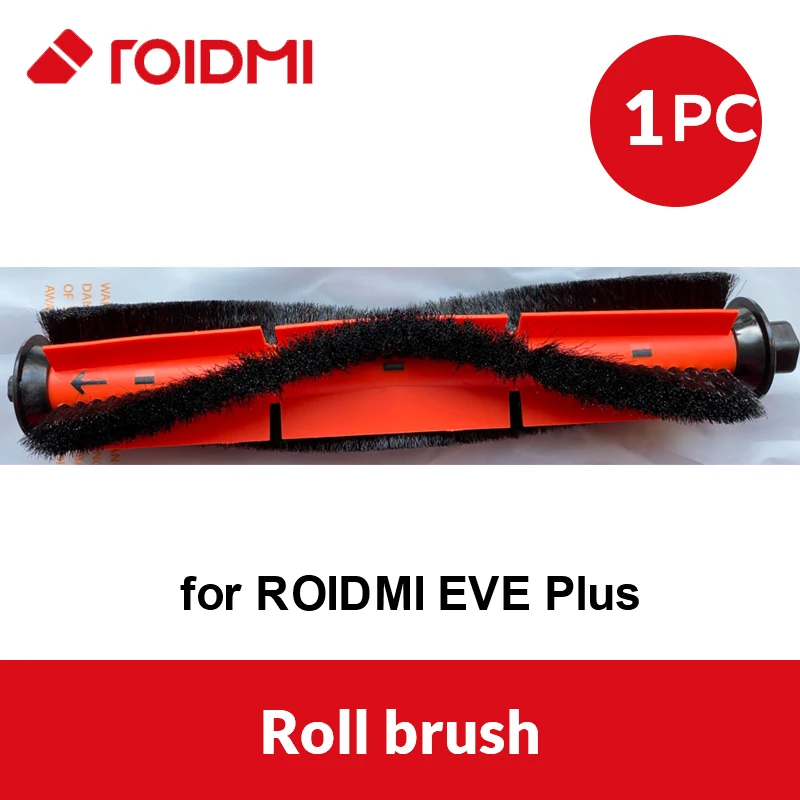 

Аксессуары для пылесоса ROIDMI EVE Plus