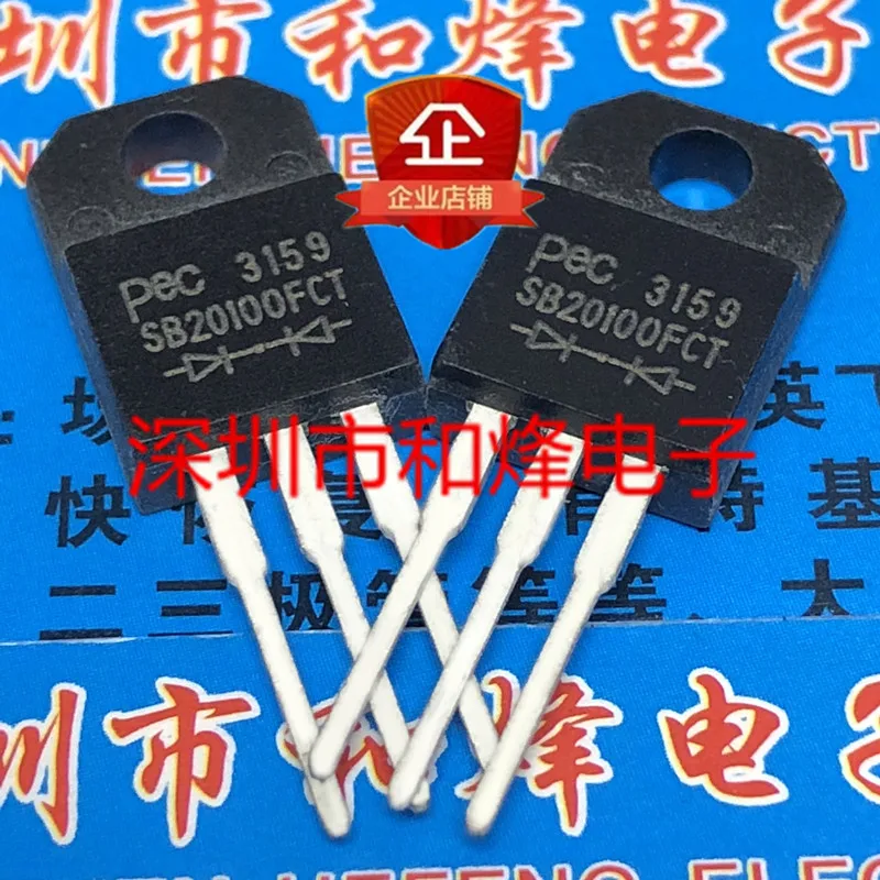 

5 шт. SB20100FCT TO-220F 100V 20A