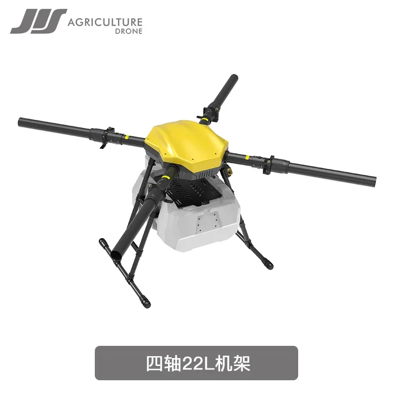 

JIS Agriculture drone EV422 22L Spraying pesticides Frame parts