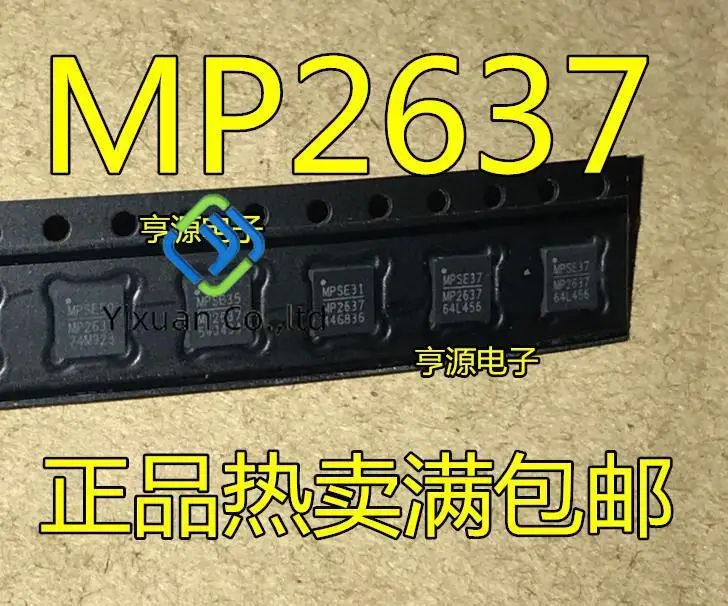 20pcs original new MP2637 MP2637GR MP2637GR-Z QFN24