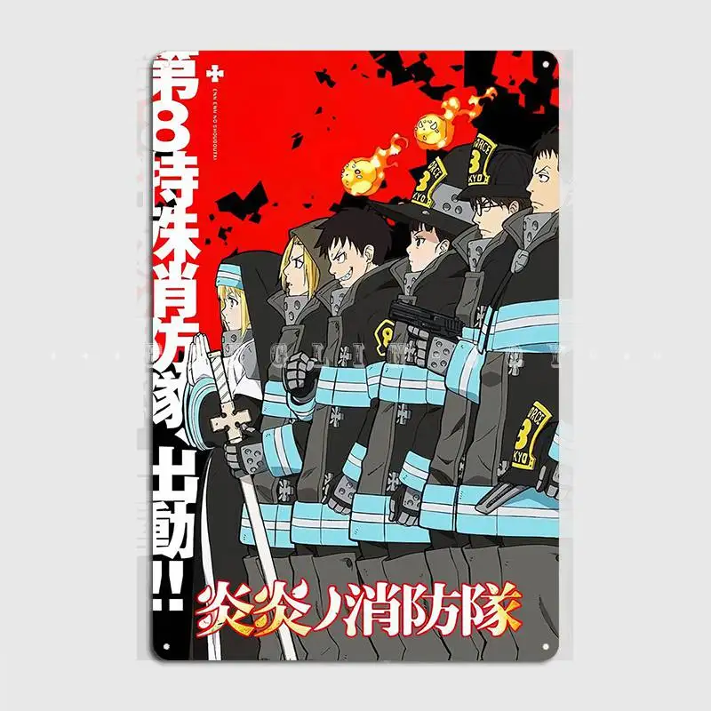 

Металлический плакат Fire ВВС постер для кинотеатра, гостиной, кинотеатра, проектирование стены Жестяная Табличка с надписью постер