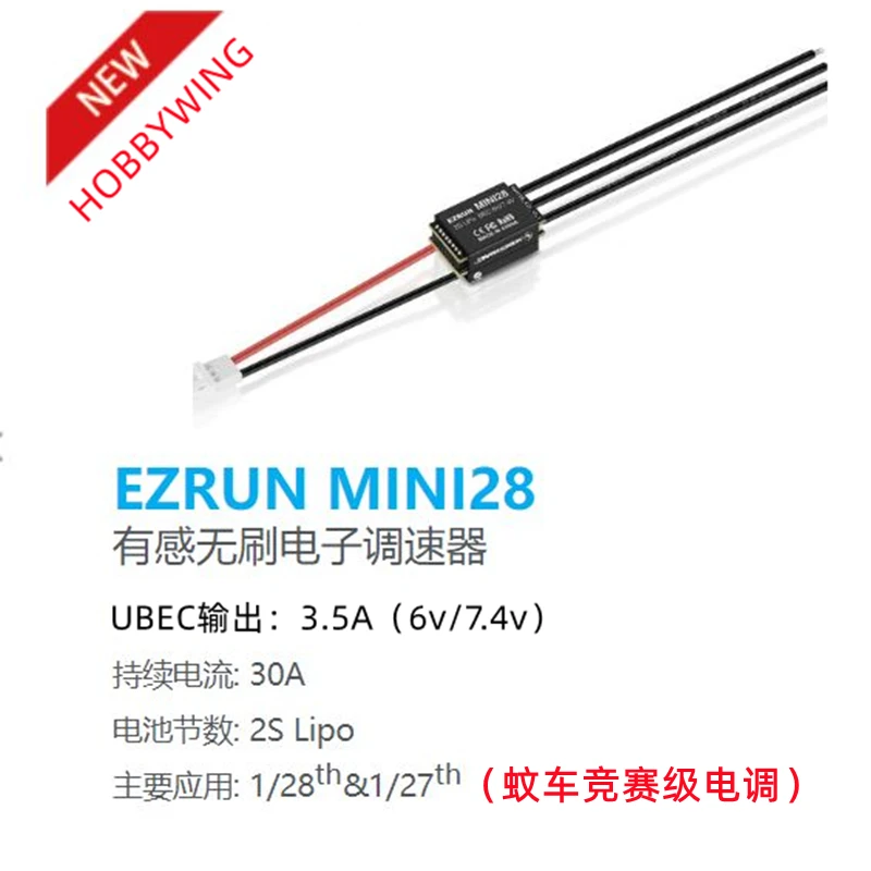 

Hobbywing 1/28 One Wolf EZRUN MINI28 чувствительный бесщеточный 30A москитный автомобиль ESC