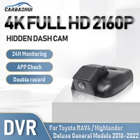 4k hd car dvr dash cam camera wifi 24h parking record driving video recorder for toyota rav4 highlander deluxe general models
