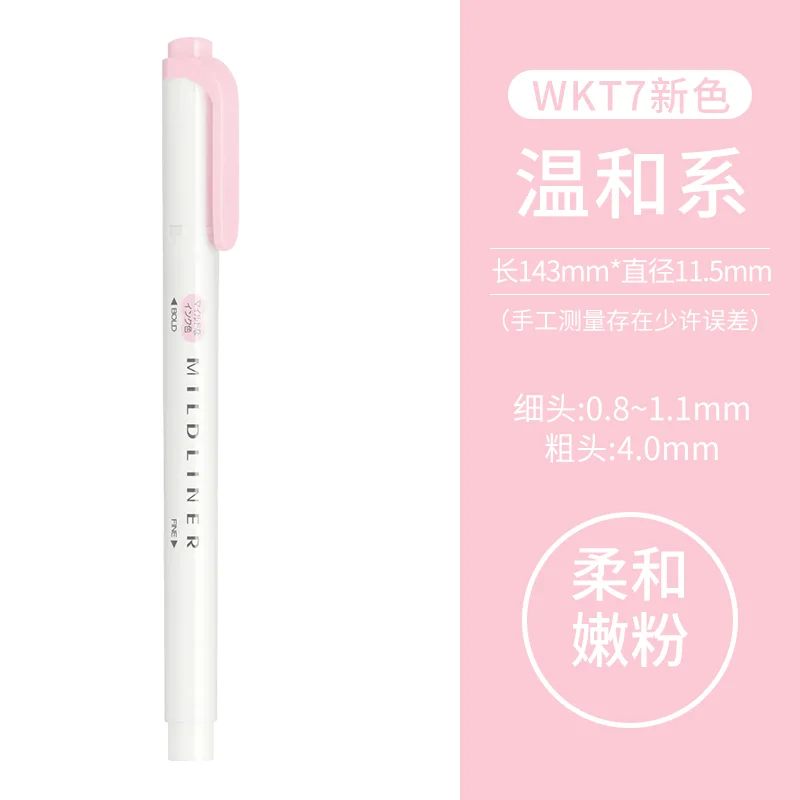 

Маркеры Zebra WKT7 Mildliner двойные кончики