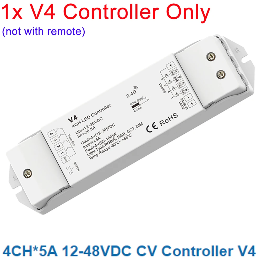 Veromount RGBW контроллер Skydance  для светодиодной ленты