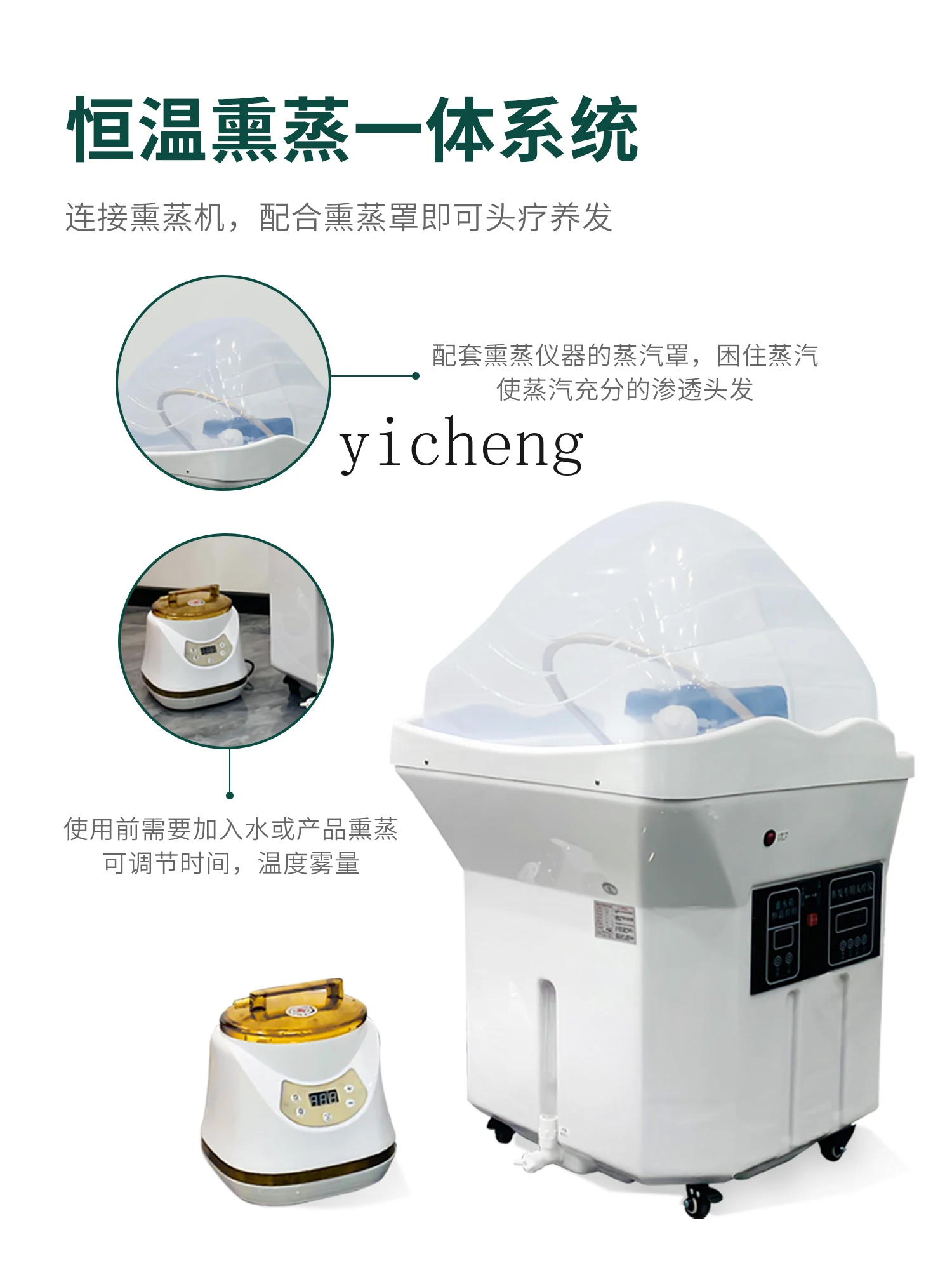 ZC бесводная передвижная раковина для обработки воды