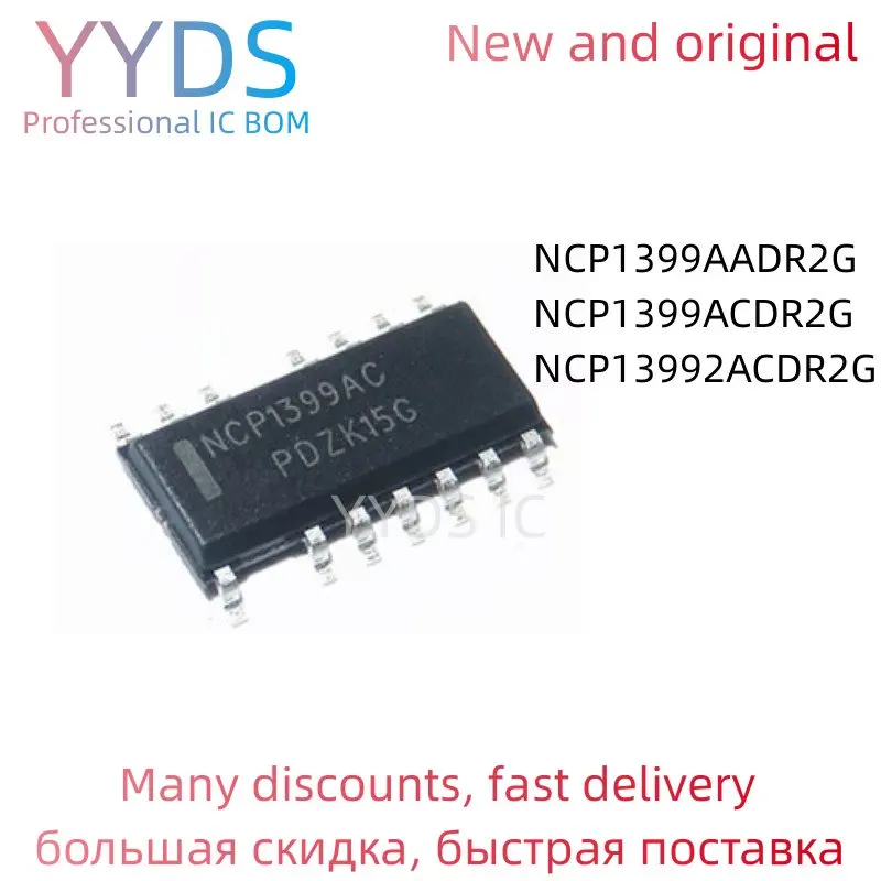 

NCP1399AADR2G NCP1399ACDR2G NCP13992ACDR2G Brand IC