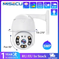misecu full hd 5mp security poe ip camera ptz speed dome outdoor onvif two way audio ai human detect alarm camera xmeye tf card